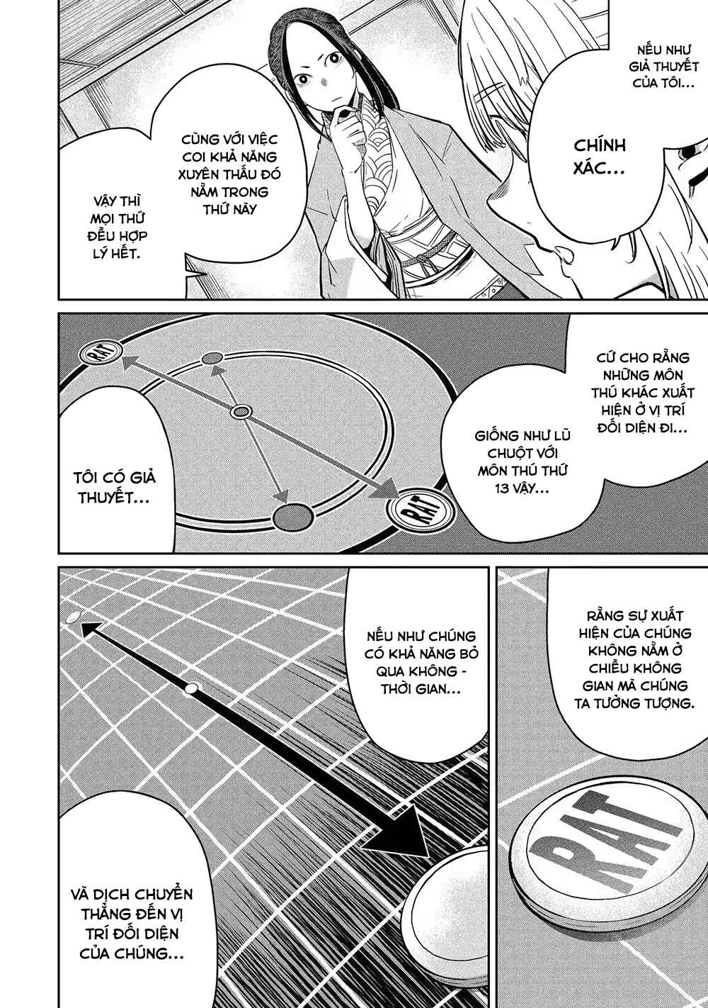 Saikou Nando Meikyuu de Party ni Okizari ni Sareta S-Rank Kenshi, Hontou ni Mayoimakutte Dare mo Shiranai Saishinbu e ~Ore no Kan dato Tabun Kocchi ga Deguchi da to Omou~ Chapter 38 - Page 11