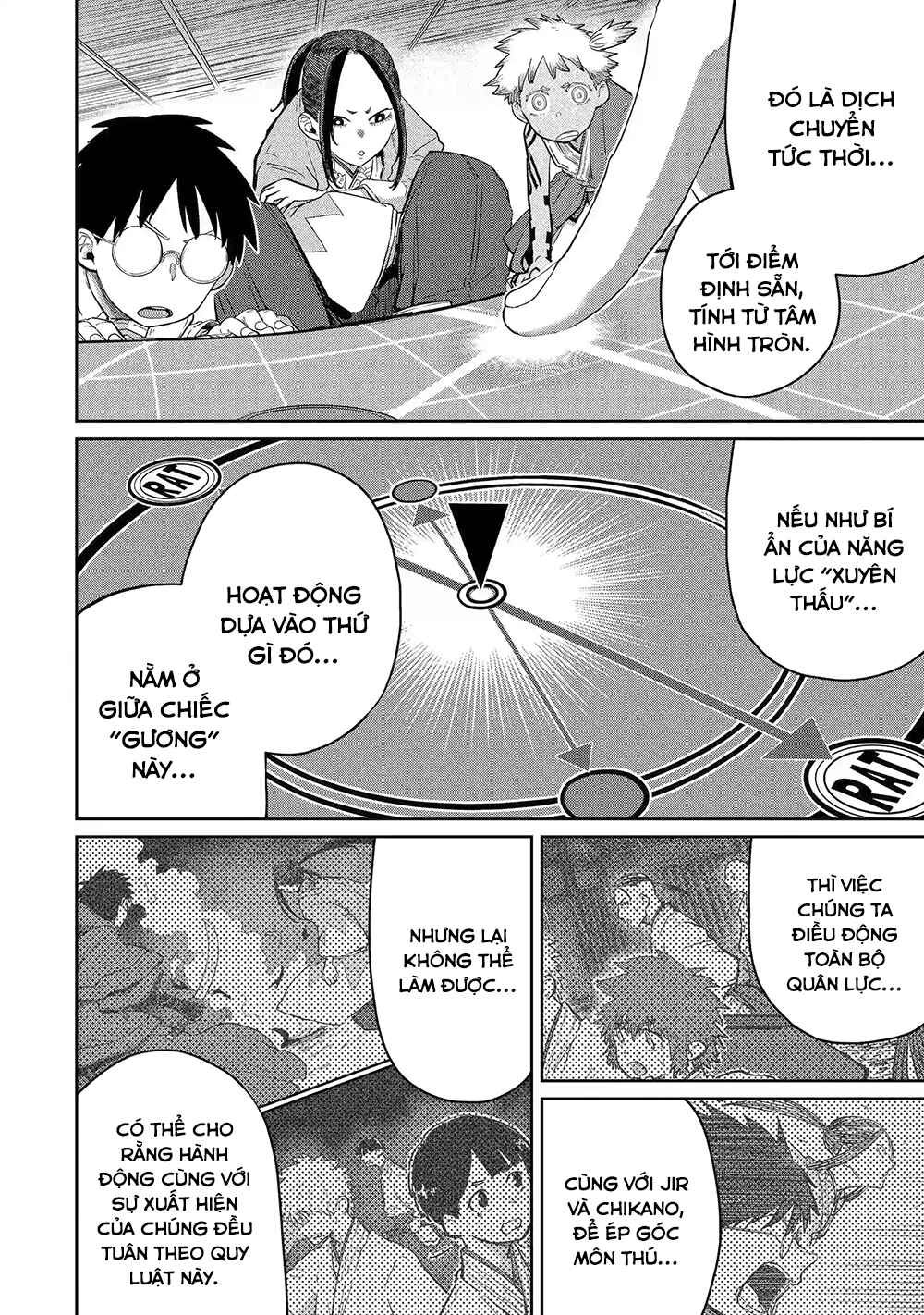 Saikou Nando Meikyuu de Party ni Okizari ni Sareta S-Rank Kenshi, Hontou ni Mayoimakutte Dare mo Shiranai Saishinbu e ~Ore no Kan dato Tabun Kocchi ga Deguchi da to Omou~ Chapter 38 - Page 13