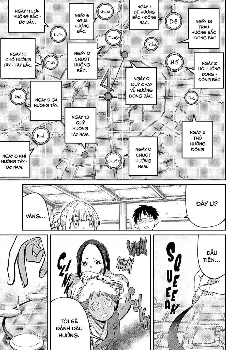 Saikou Nando Meikyuu de Party ni Okizari ni Sareta S-Rank Kenshi, Hontou ni Mayoimakutte Dare mo Shiranai Saishinbu e ~Ore no Kan dato Tabun Kocchi ga Deguchi da to Omou~ Chapter 38 - Page 4