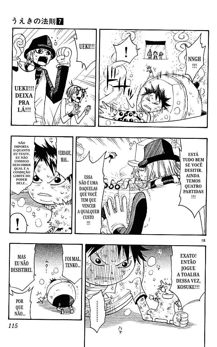 The Law of Ueki Chapter 62 - Page 16