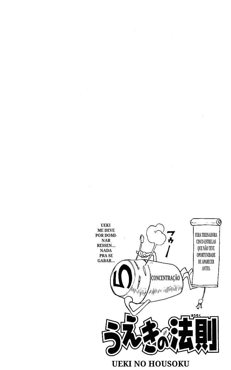 The Law of Ueki Chapter 62 - Page 22