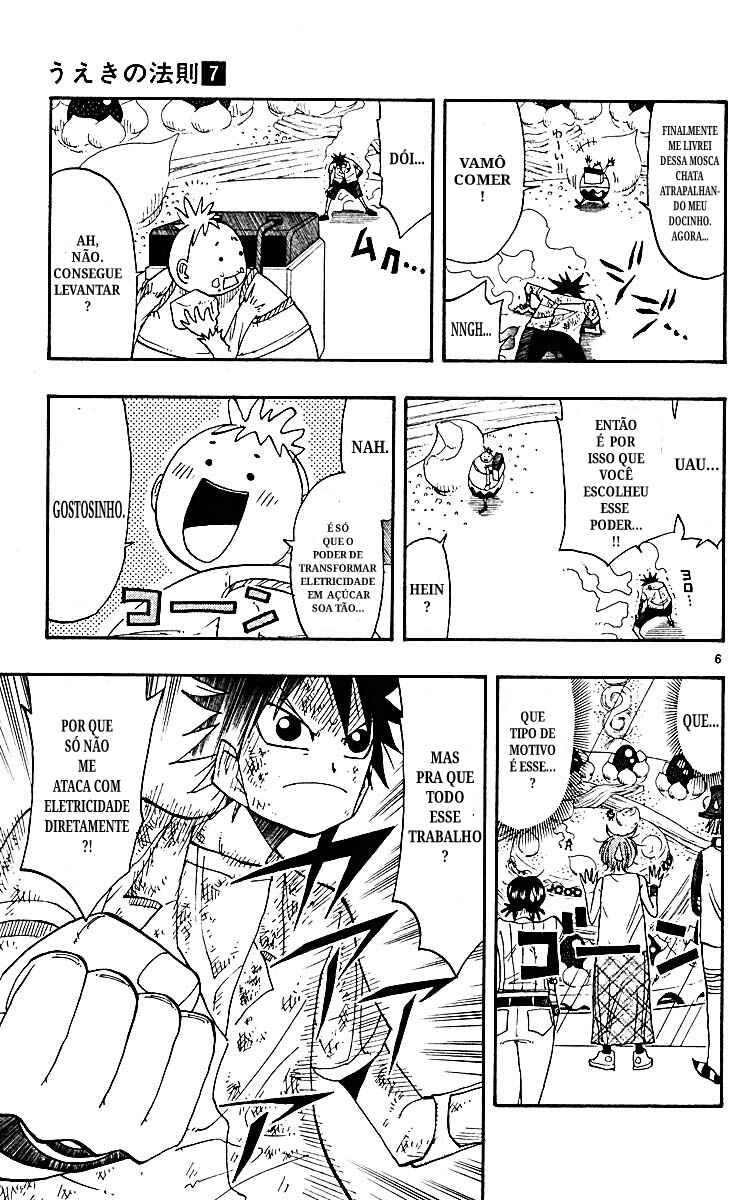 The Law of Ueki Chapter 62 - Page 5