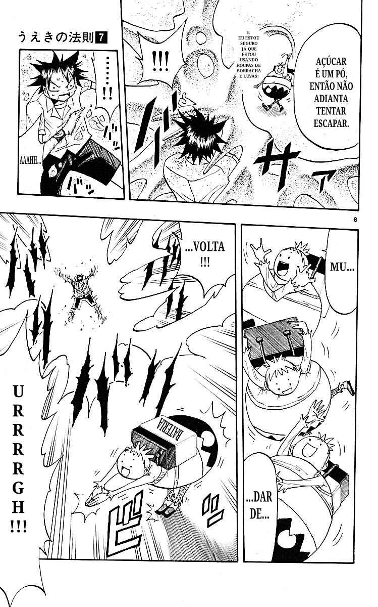 The Law of Ueki Chapter 62 - Page 7