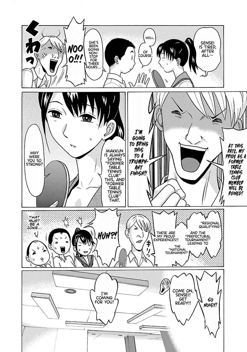 Pansuto Chapter 69 - Page 17