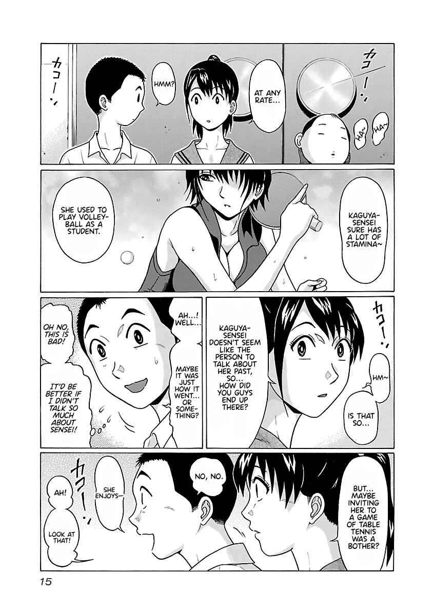 Pansuto Chapter 69 - Page 18
