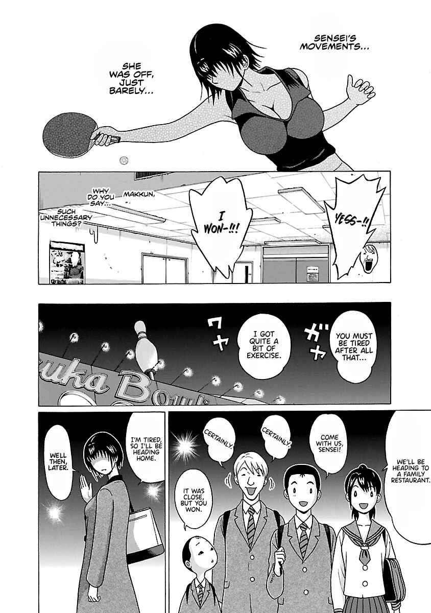 Pansuto Chapter 69 - Page 21
