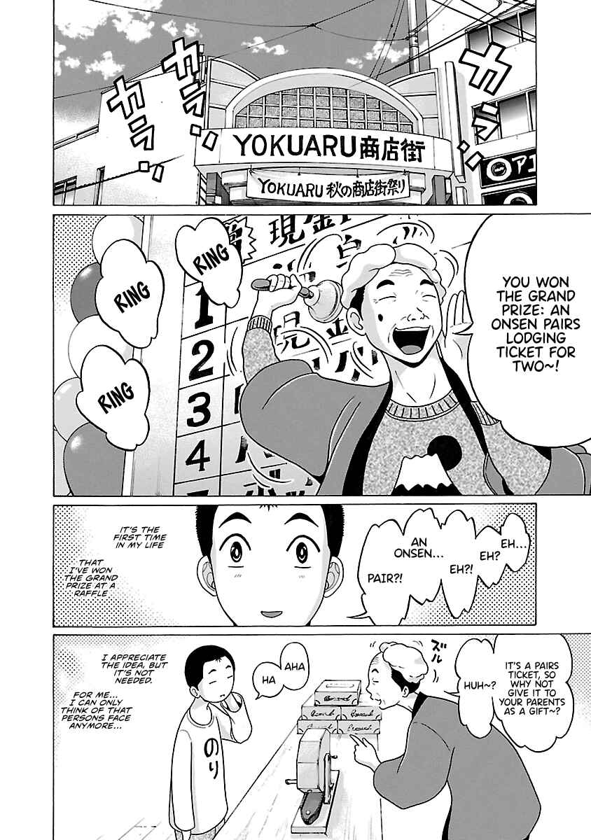 Pansuto Chapter 69 - Page 7