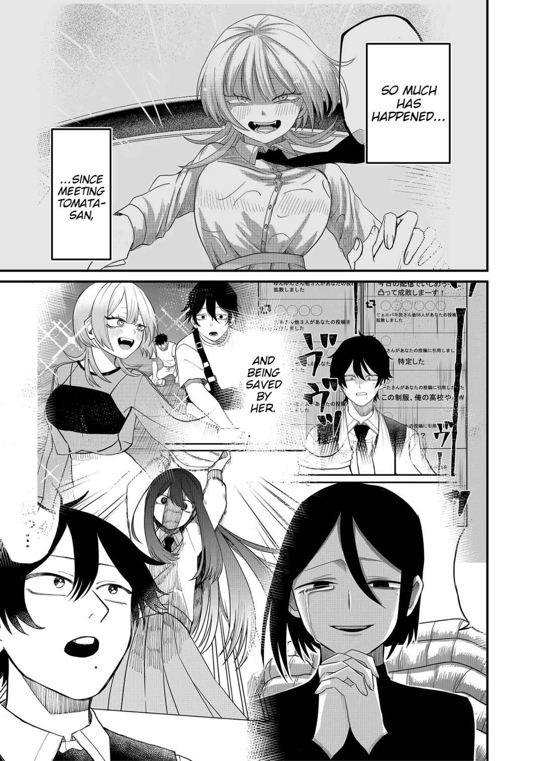 Shihai Shoujo Kubaru-chan Chapter 65 - Page 13