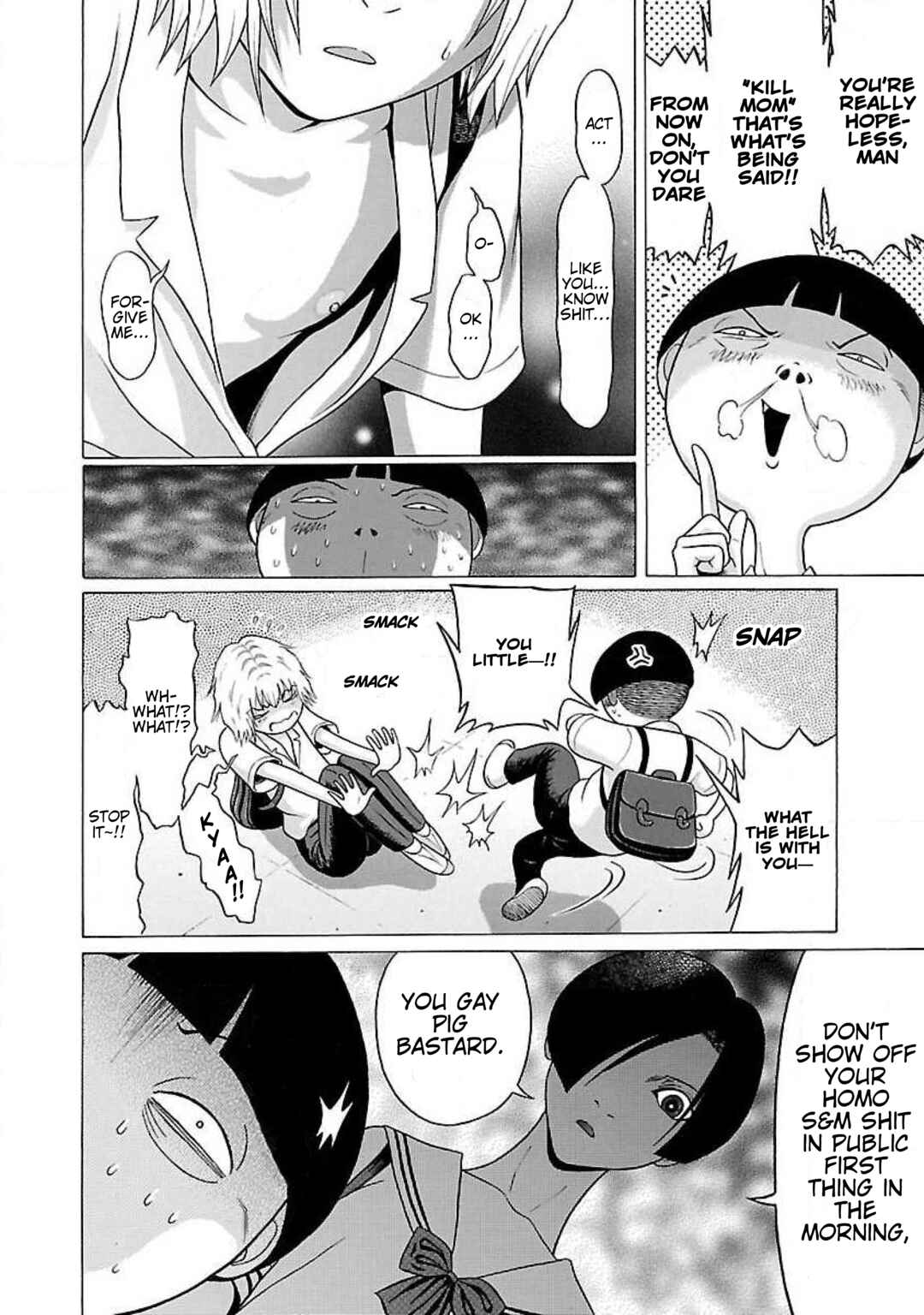 Ittsu Chapter 31 - Page 4