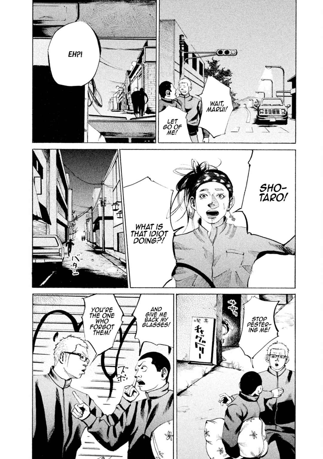 Battle Studies Chapter 4 - Page 10