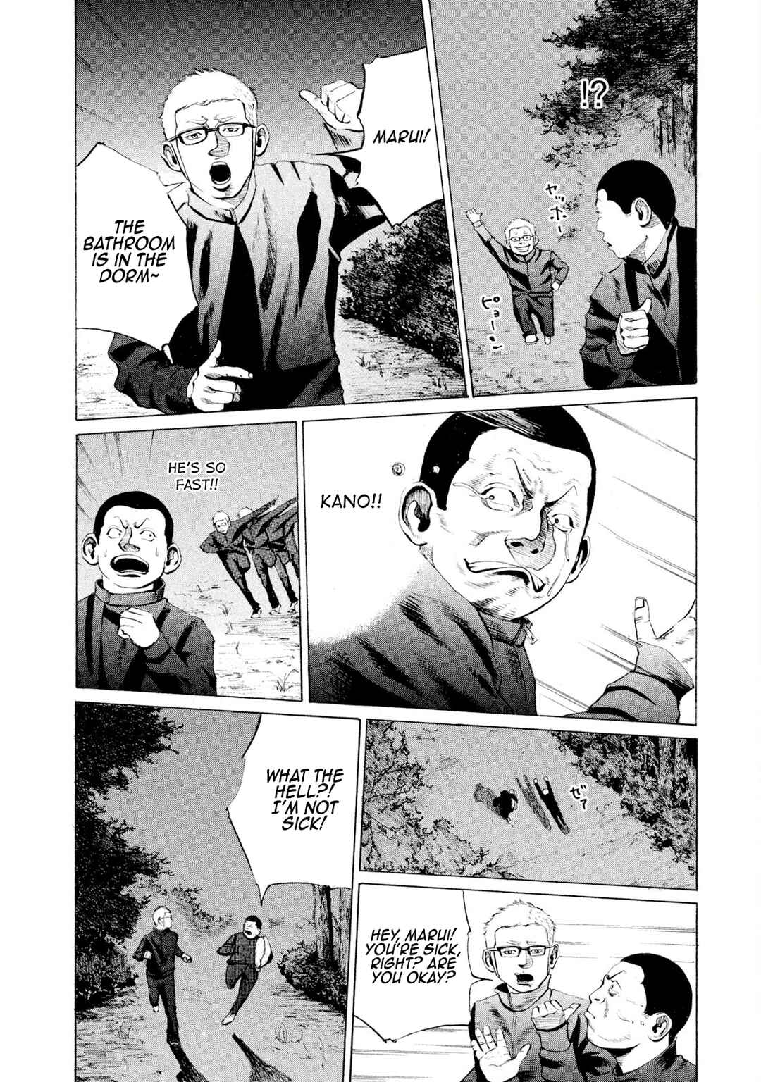 Battle Studies Chapter 4 - Page 6