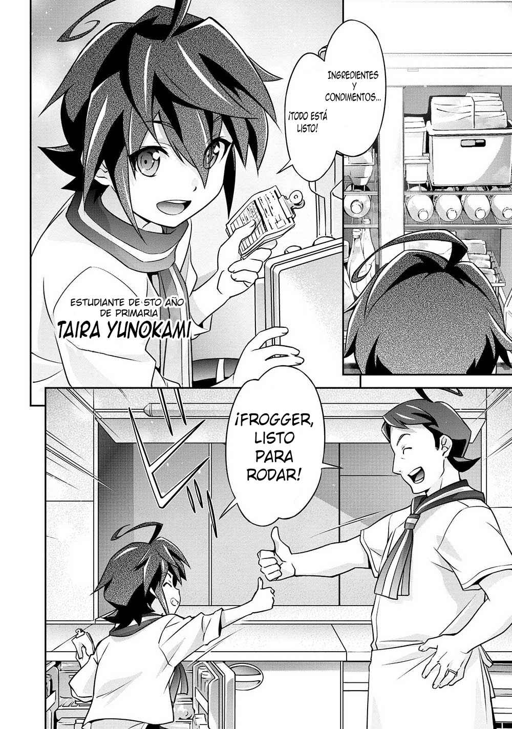Brave Universe Sworgrader Chapter 1 - Page 11
