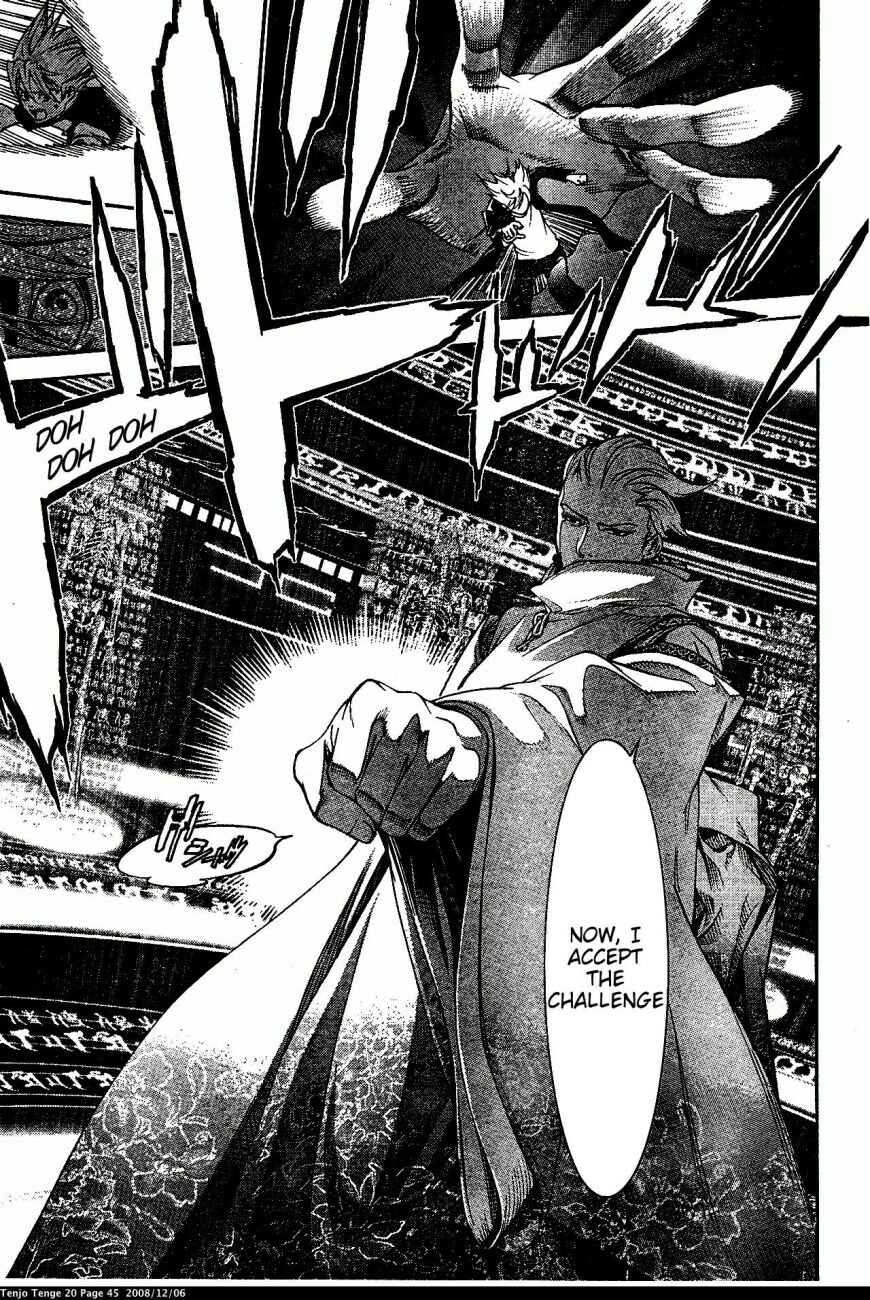 Tenjou Tenge Chapter 119 - Page 13