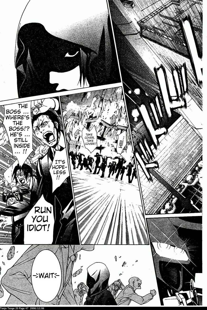 Tenjou Tenge Chapter 119 - Page 15
