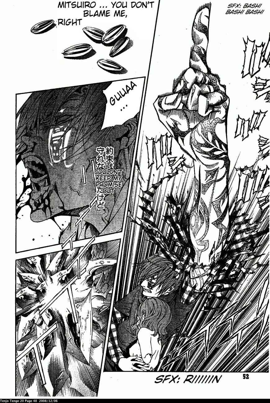 Tenjou Tenge Chapter 119 - Page 16