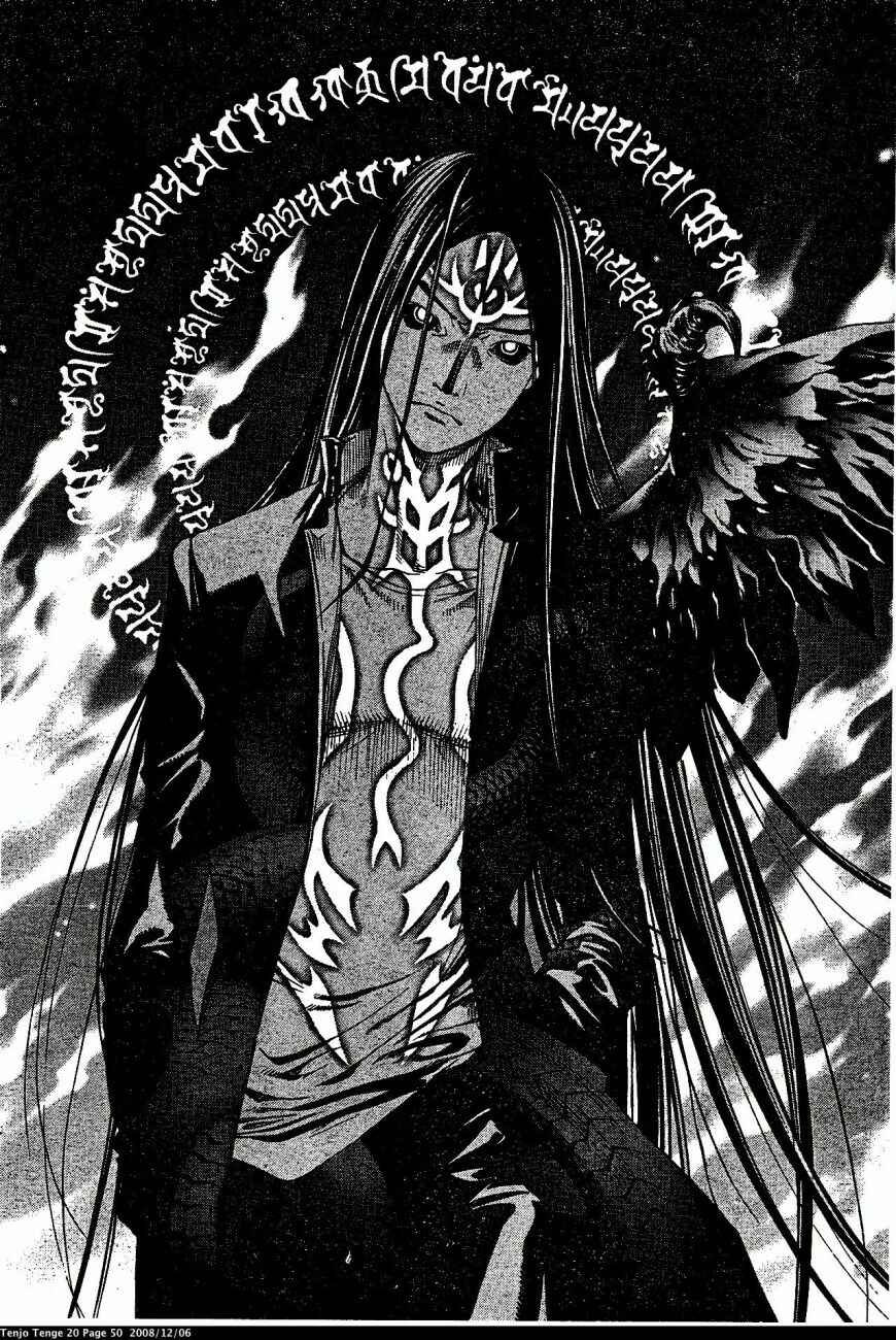 Tenjou Tenge Chapter 119 - Page 18