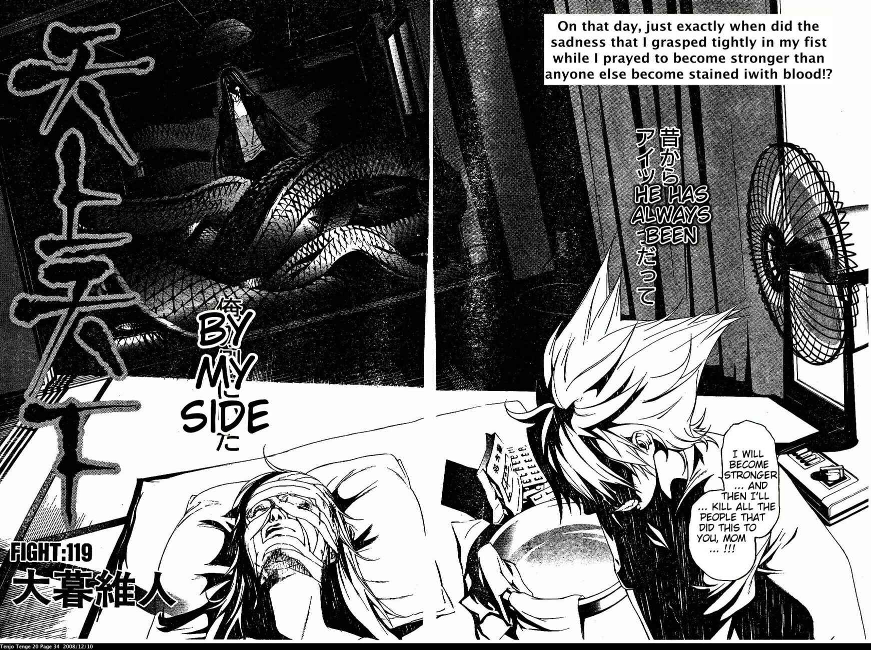 Tenjou Tenge Chapter 119 - Page 2