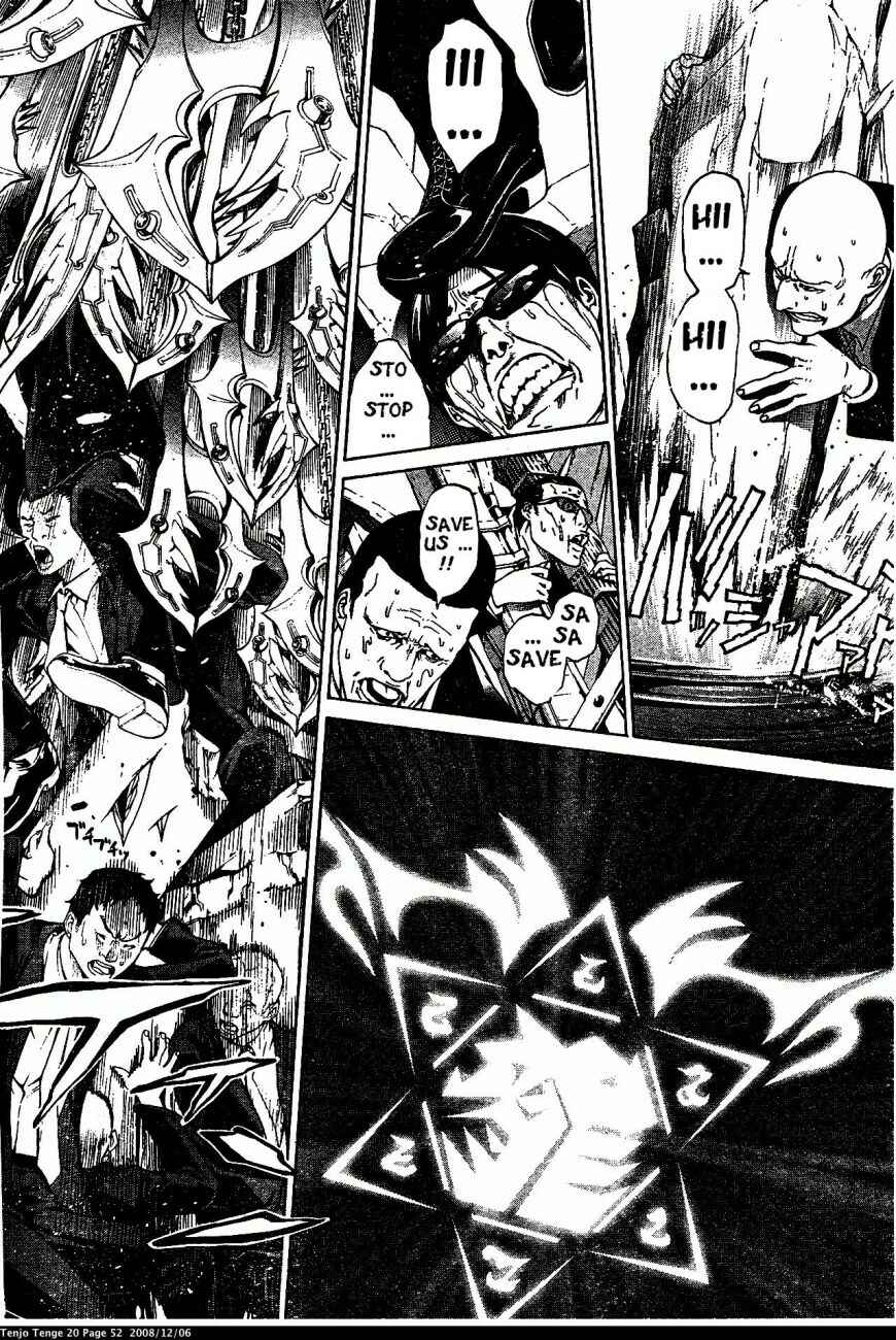 Tenjou Tenge Chapter 119 - Page 20