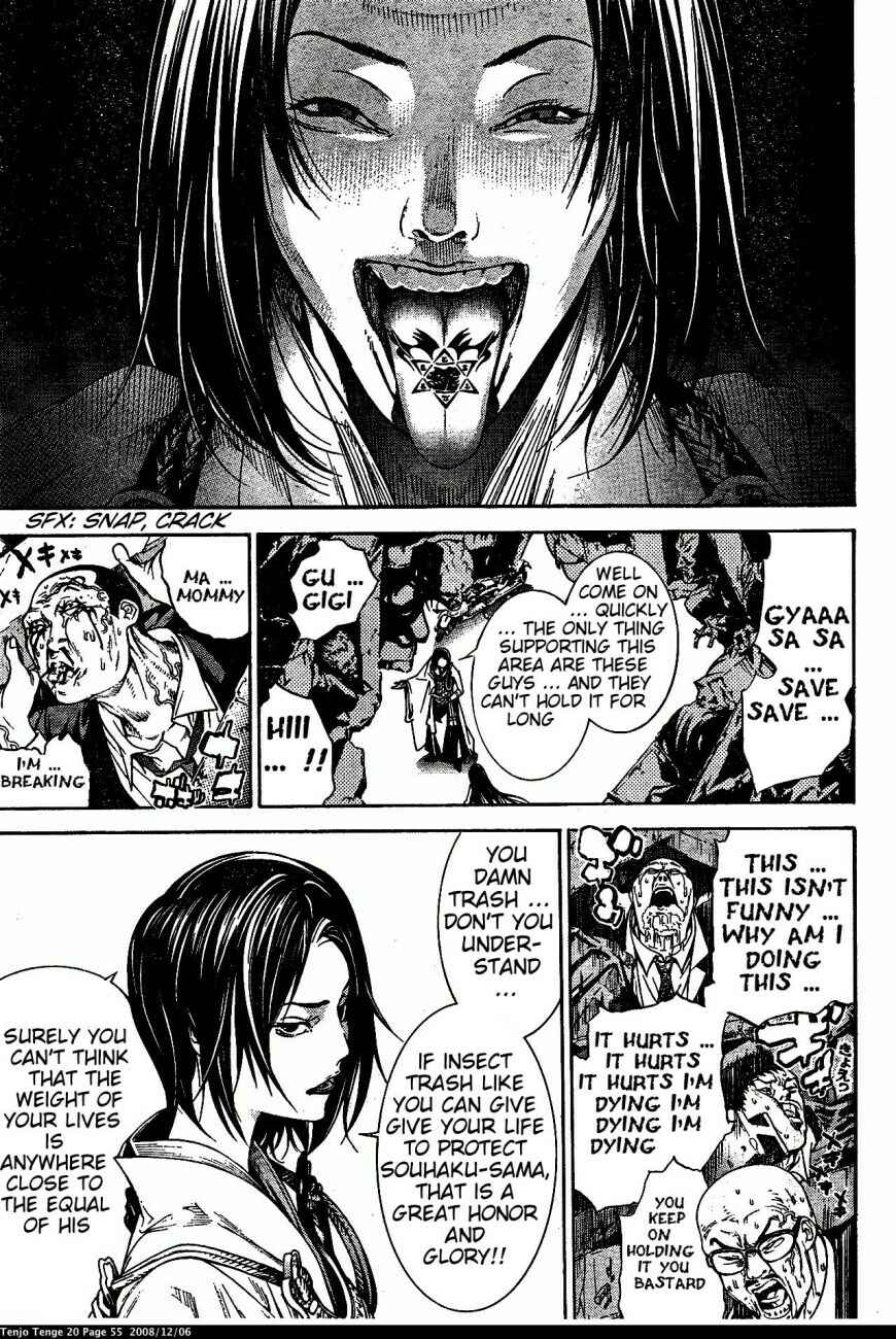 Tenjou Tenge Chapter 119 - Page 23