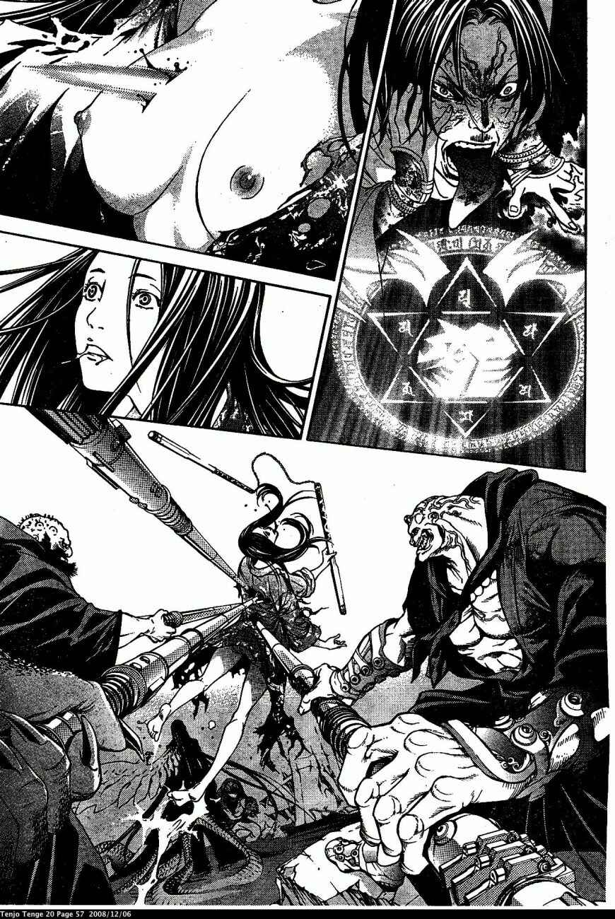 Tenjou Tenge Chapter 119 - Page 25