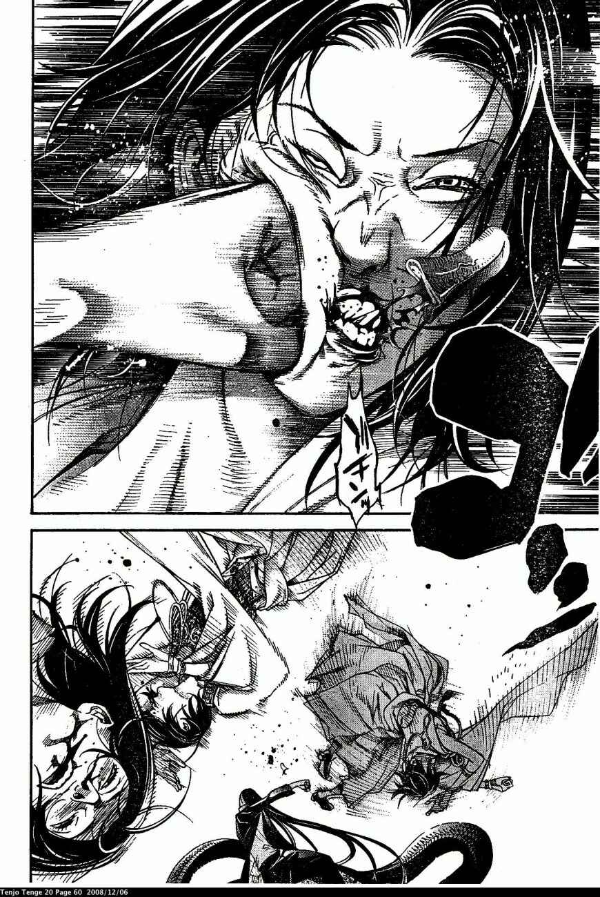 Tenjou Tenge Chapter 119 - Page 28