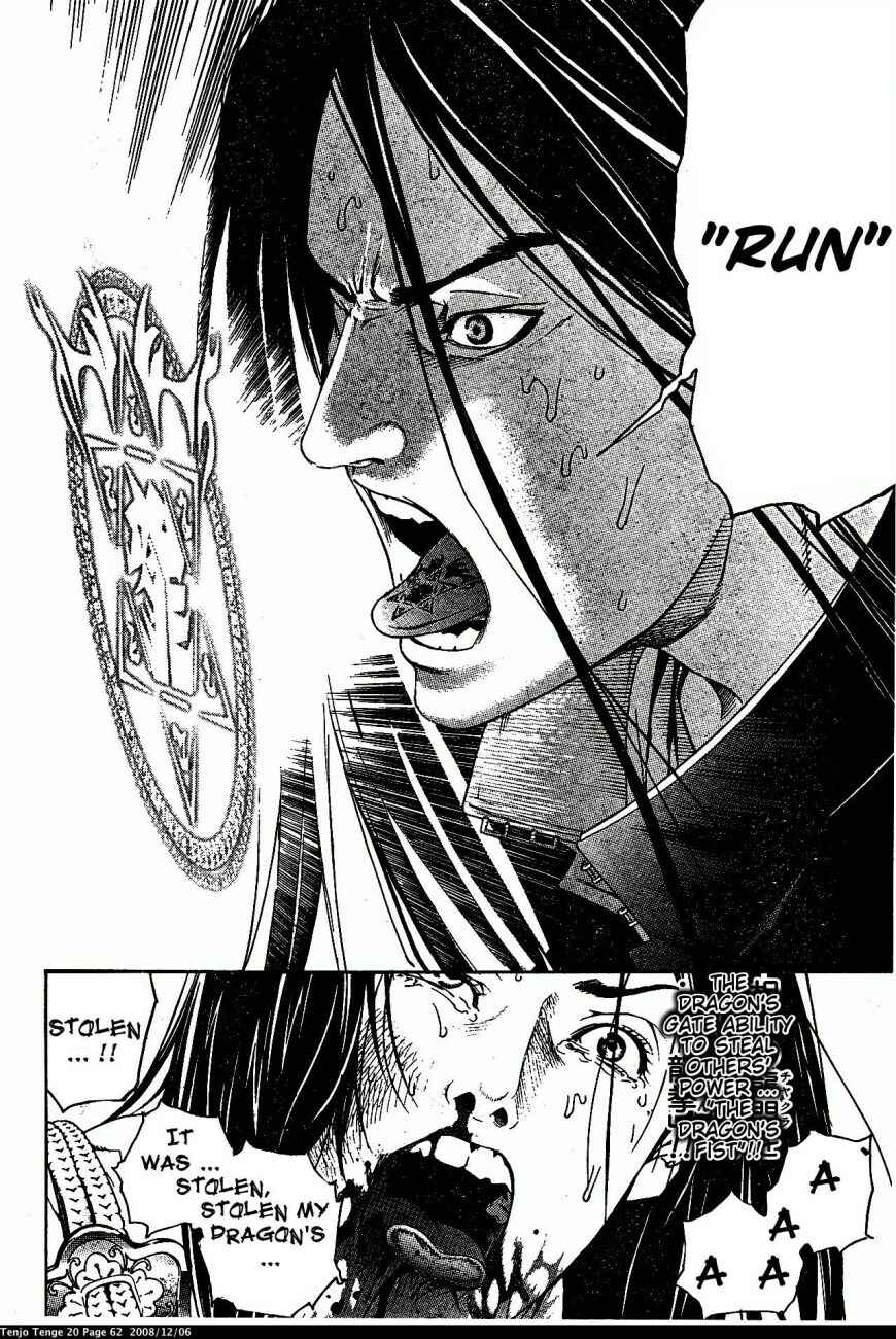 Tenjou Tenge Chapter 119 - Page 30