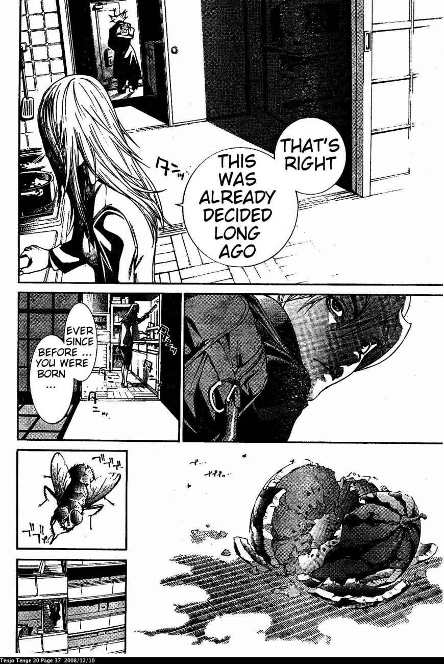 Tenjou Tenge Chapter 119 - Page 5