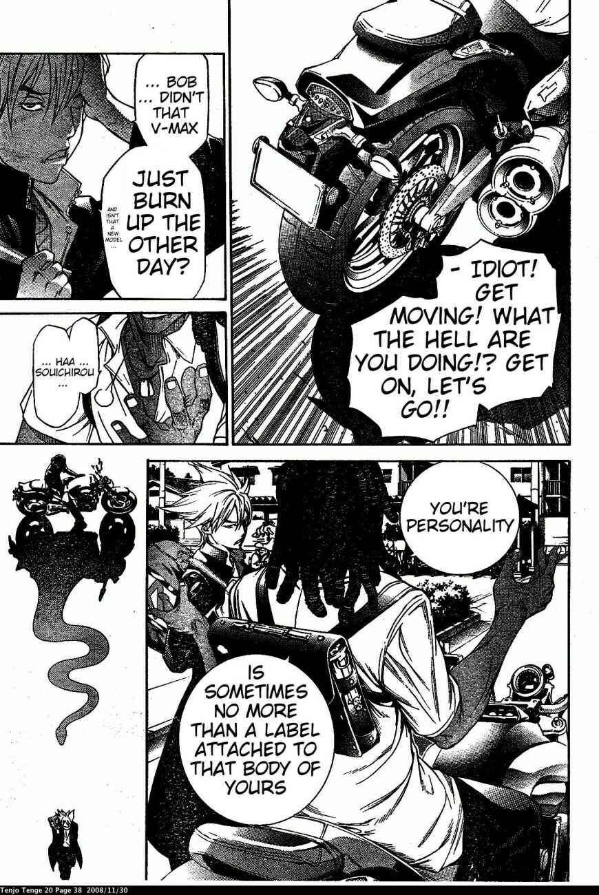 Tenjou Tenge Chapter 119 - Page 6