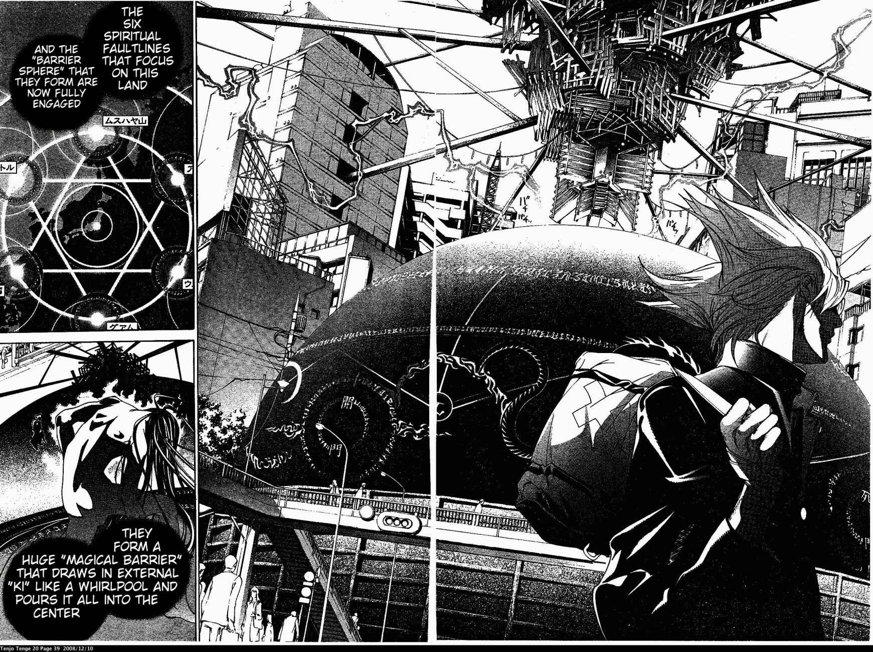 Tenjou Tenge Chapter 119 - Page 7