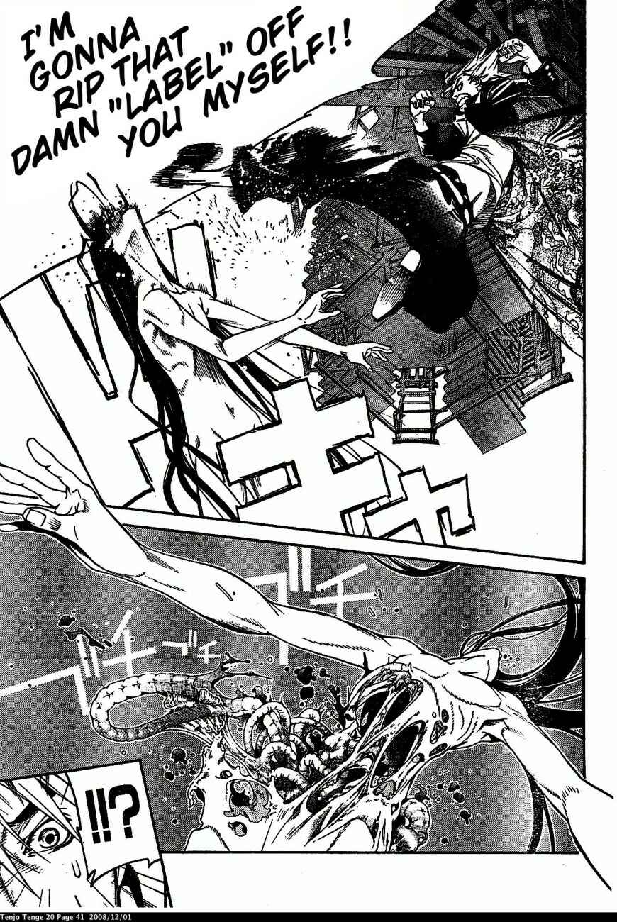 Tenjou Tenge Chapter 119 - Page 9