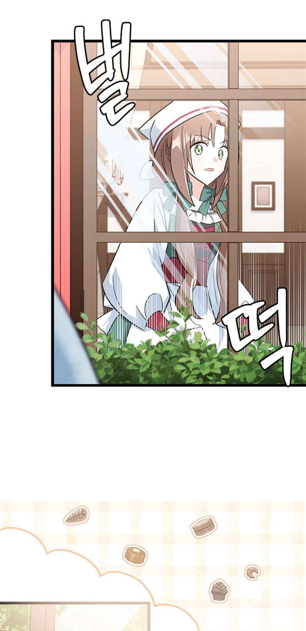 Obsessed With Hazel the Sweet Witch Chapter 1 - Page 64