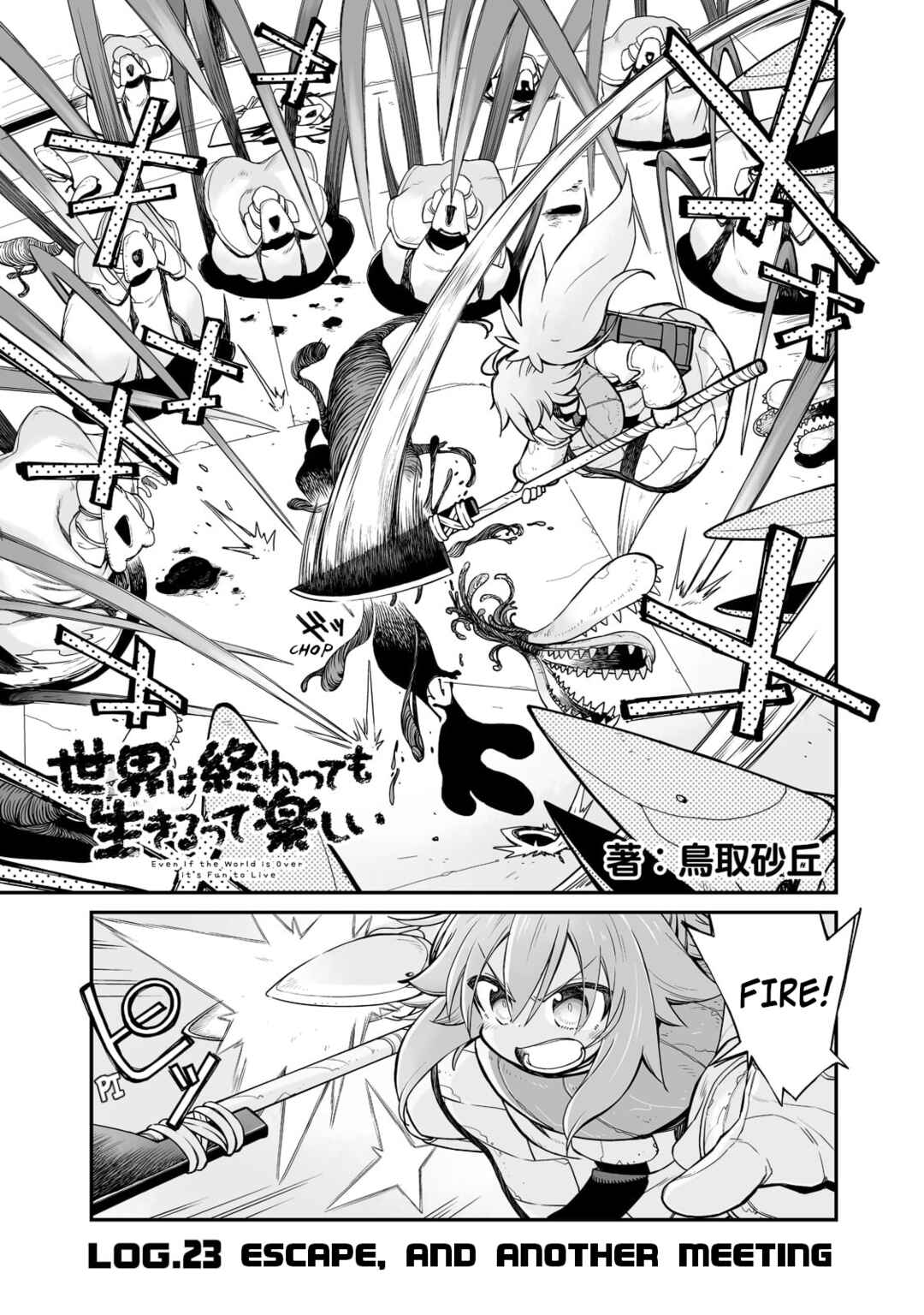 Sekai wa Owattemo Ikirutte Tanoshii Chapter 23 - Page 2