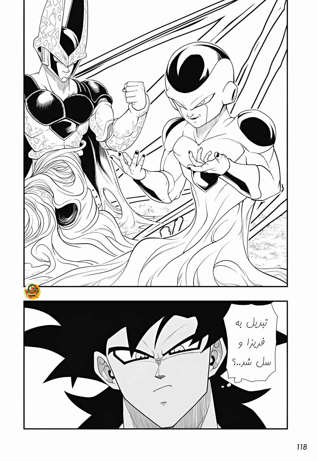Super Dragon Ball Heroes: Meteor Mission! Chapter 3 - Page 10