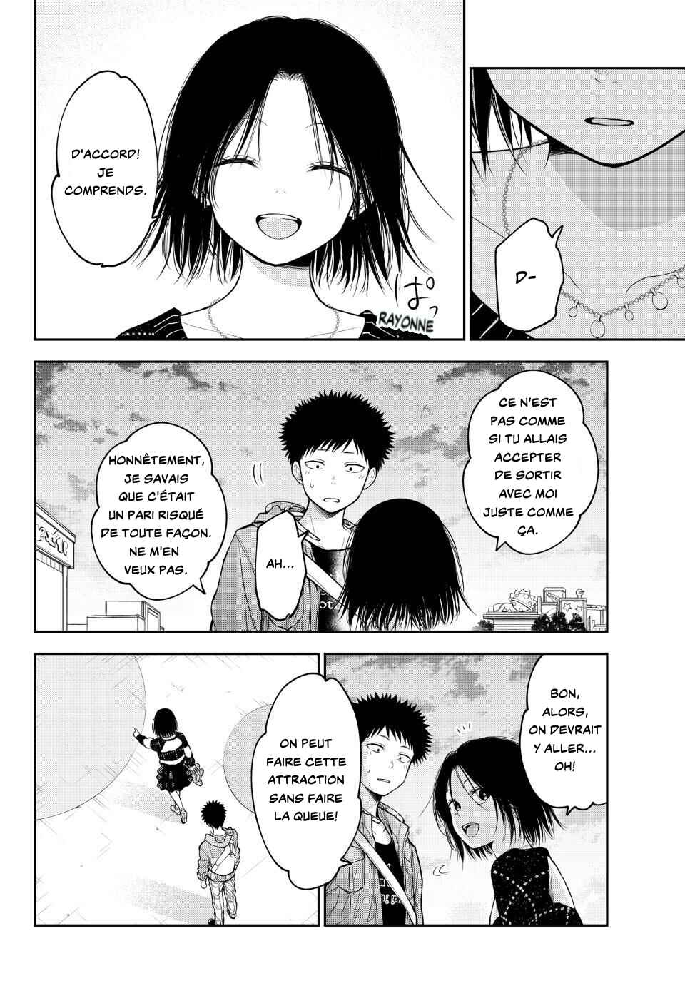 Kuroiwa Medaka ni Watashi no Kawaii ga Tsuujinai Chapter 206 - Page 10