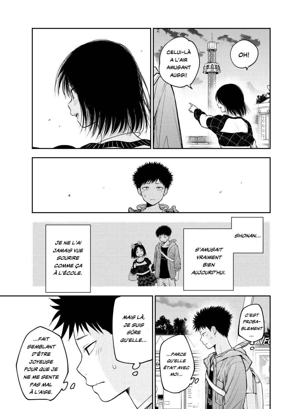 Kuroiwa Medaka ni Watashi no Kawaii ga Tsuujinai Chapter 206 - Page 13