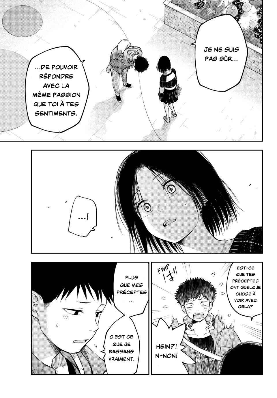 Kuroiwa Medaka ni Watashi no Kawaii ga Tsuujinai Chapter 206 - Page 7