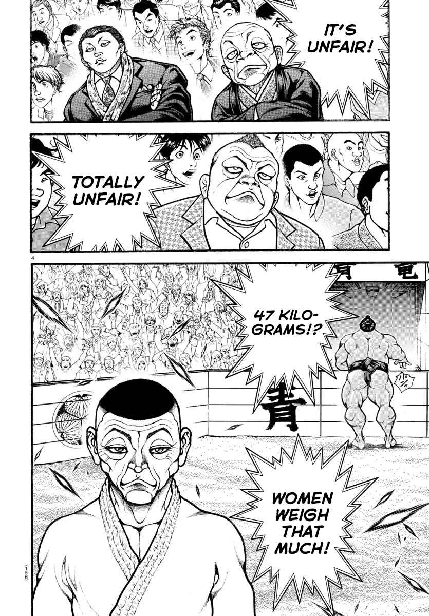 Bakidou Chapter 50 - Page 5