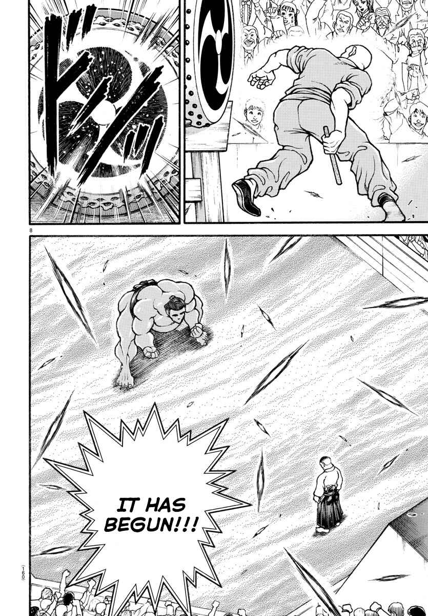 Bakidou Chapter 50 - Page 8