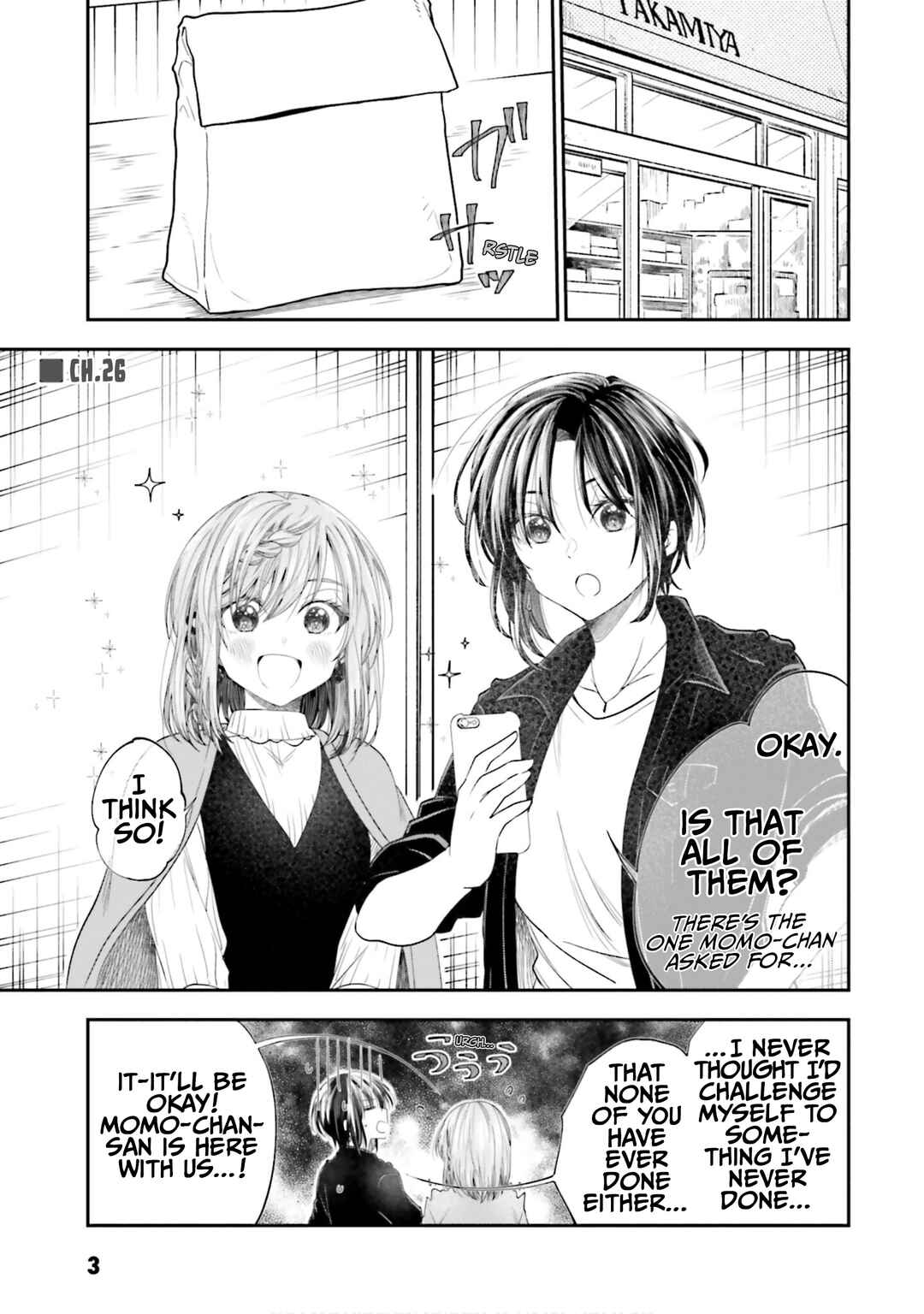 HG ni Koisuru Futari Chapter 26 - Page 4
