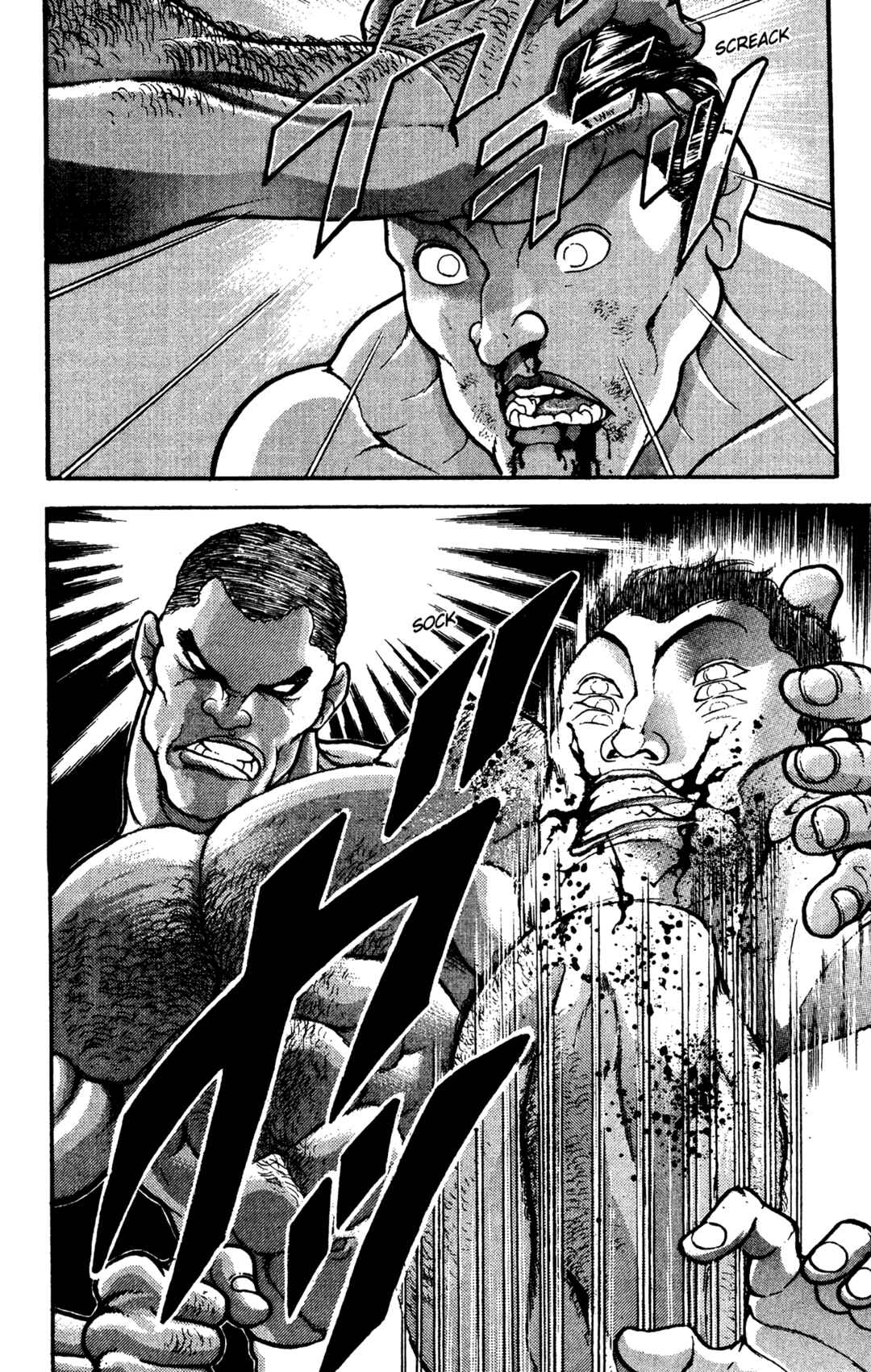 Garouden Chapter 30 - Page 16