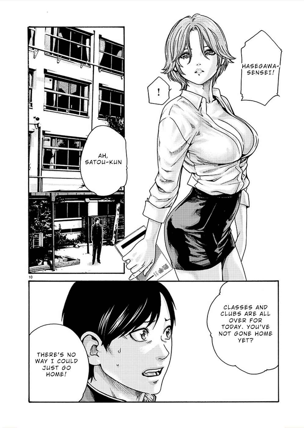 Hajimete no Sensei Chapter 17 - Page 10