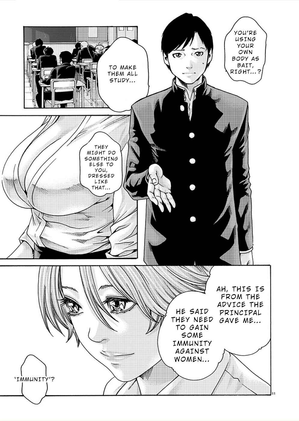 Hajimete no Sensei Chapter 17 - Page 11
