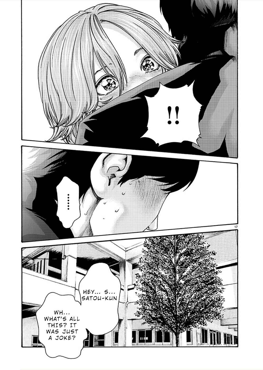Hajimete no Sensei Chapter 17 - Page 17