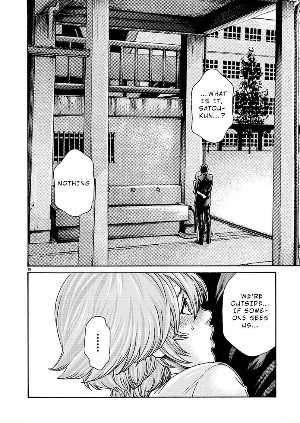 Hajimete no Sensei Chapter 17 - Page 18