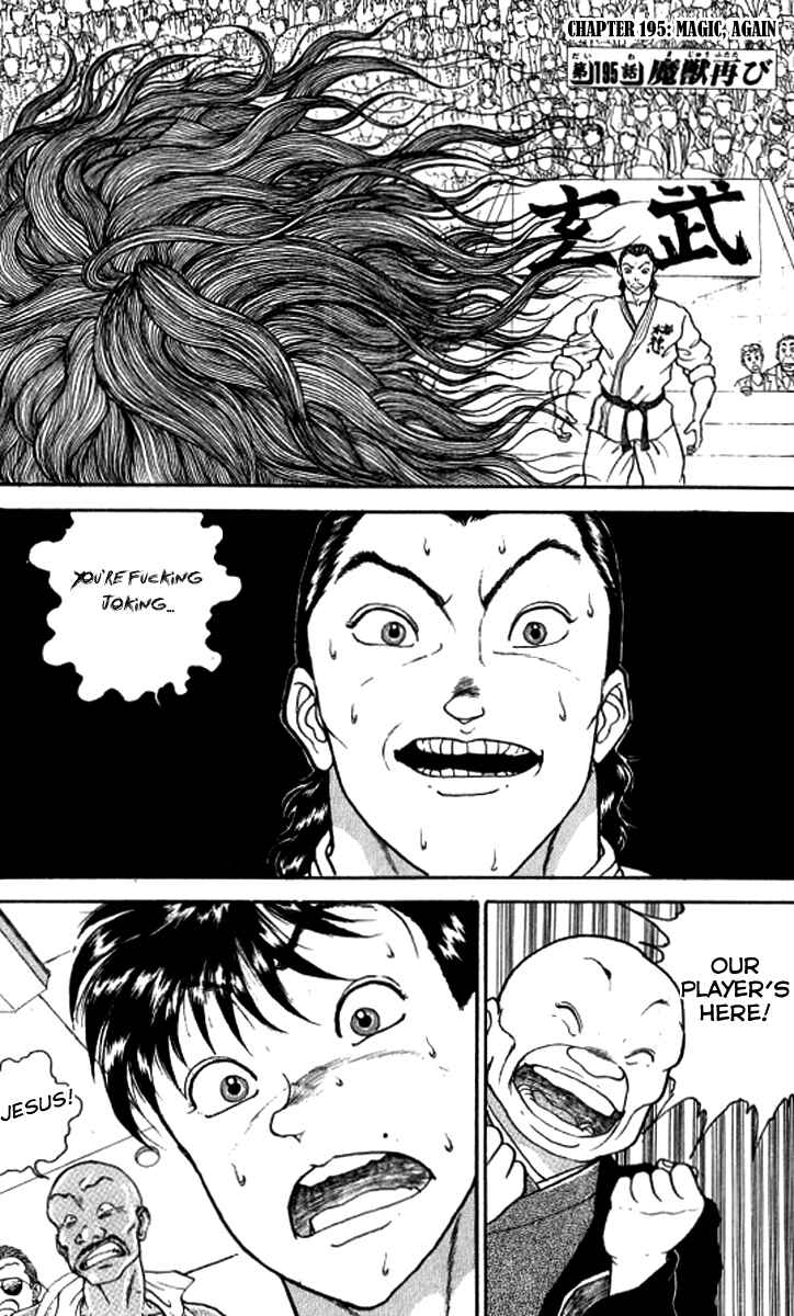 Grappler Baki Chapter 195 - Page 1