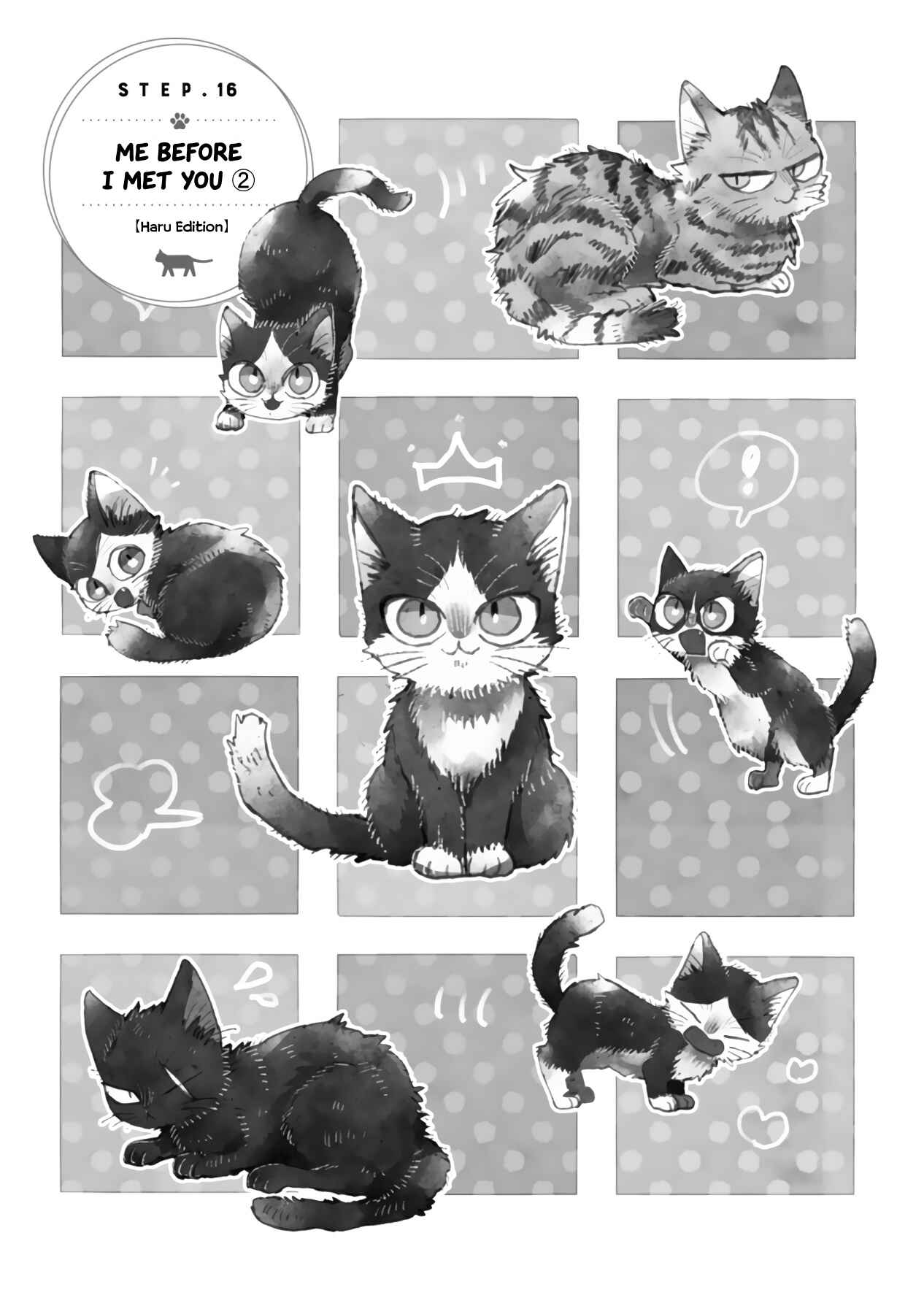 Doukyonin wa Hiza, Tokidoki, Atama no Ue. Chapter 16.3 - Page 3
