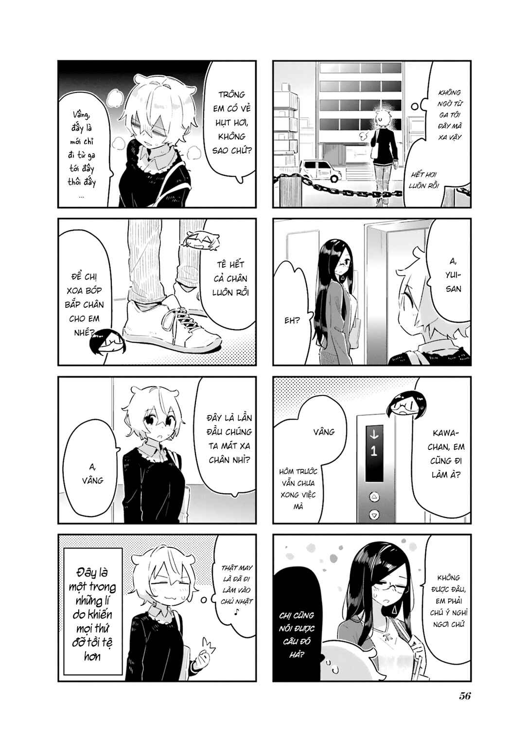 Hogushite, Yui-san Chapter 6 - Page 6