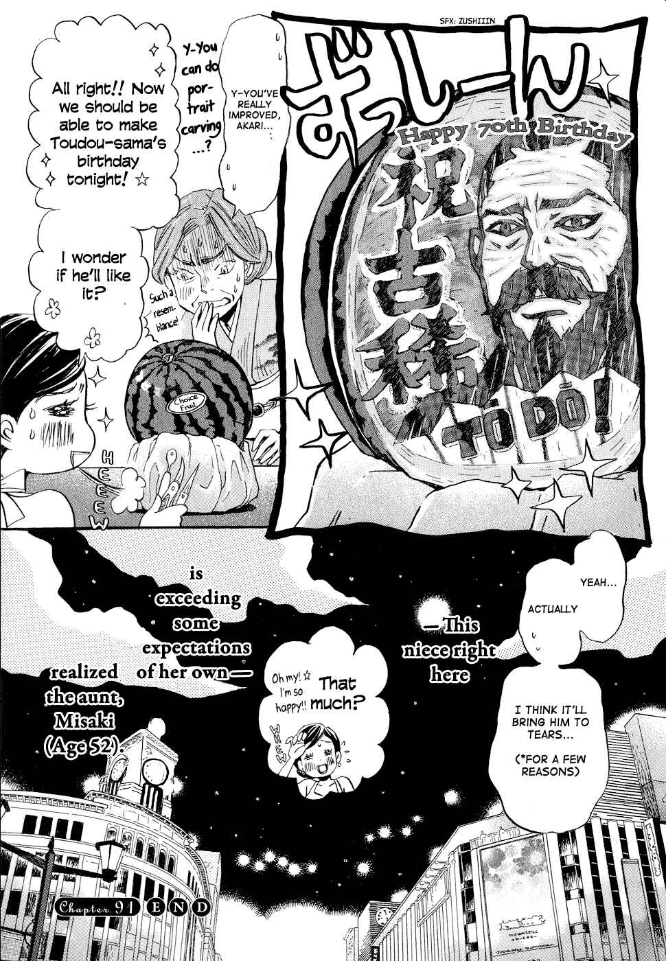 March Comes in Like a Lion Chapter 91 - Page 13