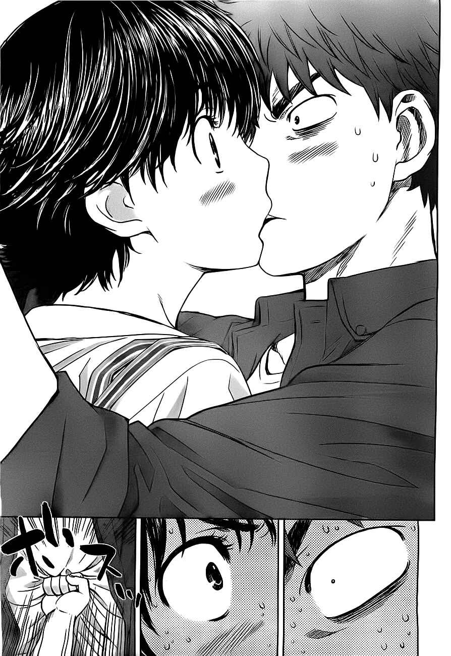 Hantsu x Trash Chapter 21 - Page 17