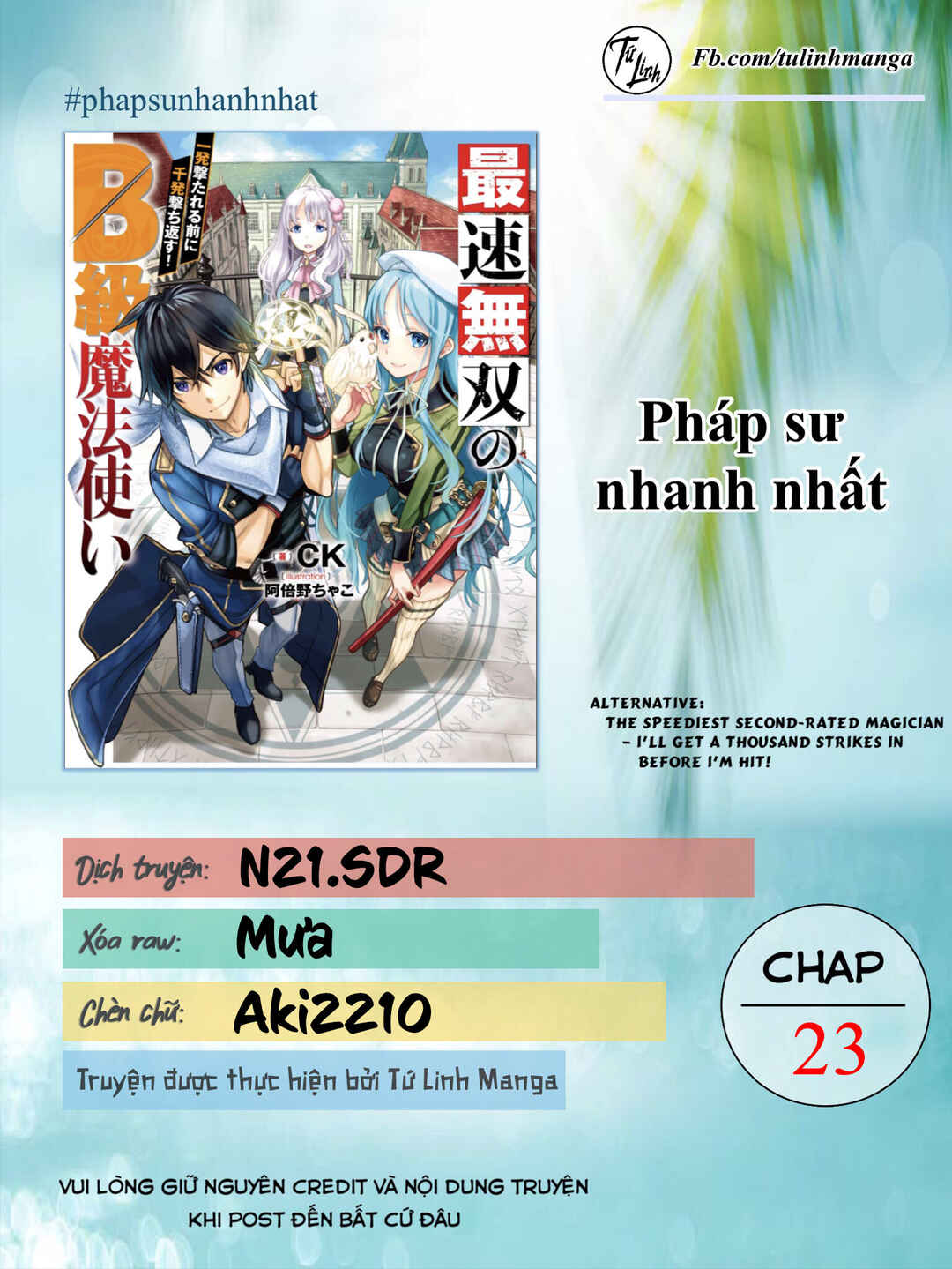Saisoku Musou no B-kyuu Mahou Tsukai: Ippatsu Utareru Mae ni Senpatsu Uchikaesu! Chapter 23 - Page 2